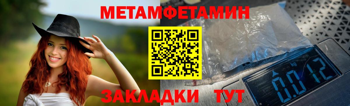 Amphetamine 97% Мурино