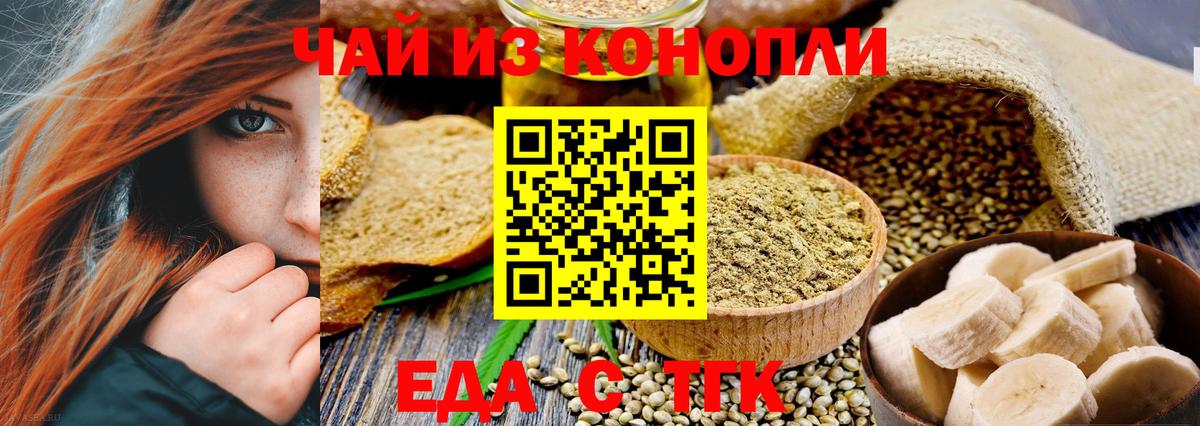 Мурино  Еда ТГК марихуана  Вход с VPN 