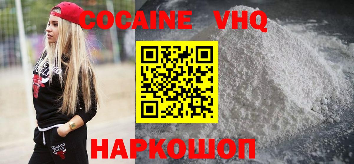 COCAIN Боливия Мурино