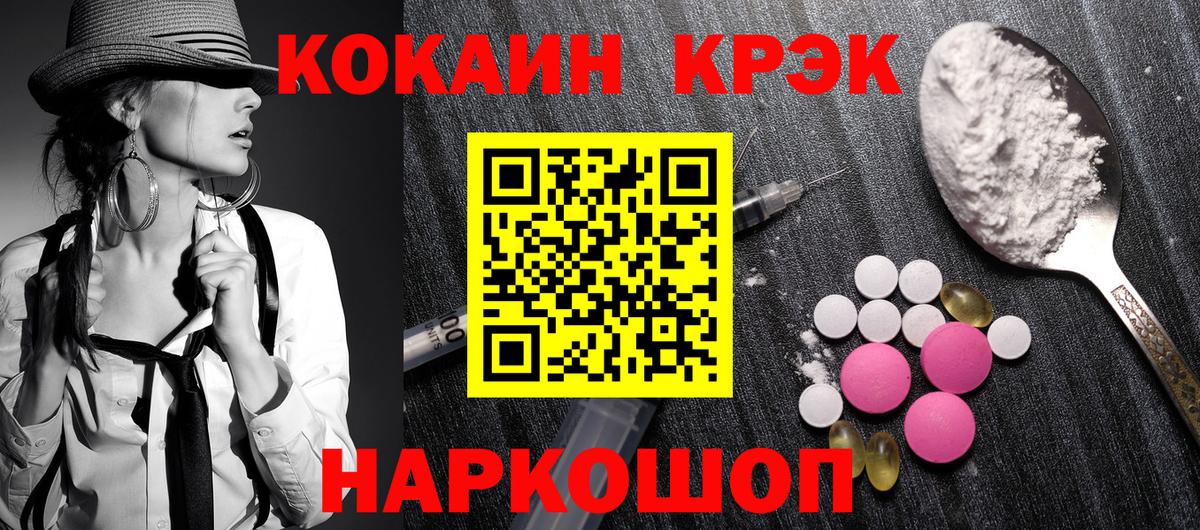 Кокаин VHQ  Вход с VPN  Мурино  цена   КОКАИН 99% 
