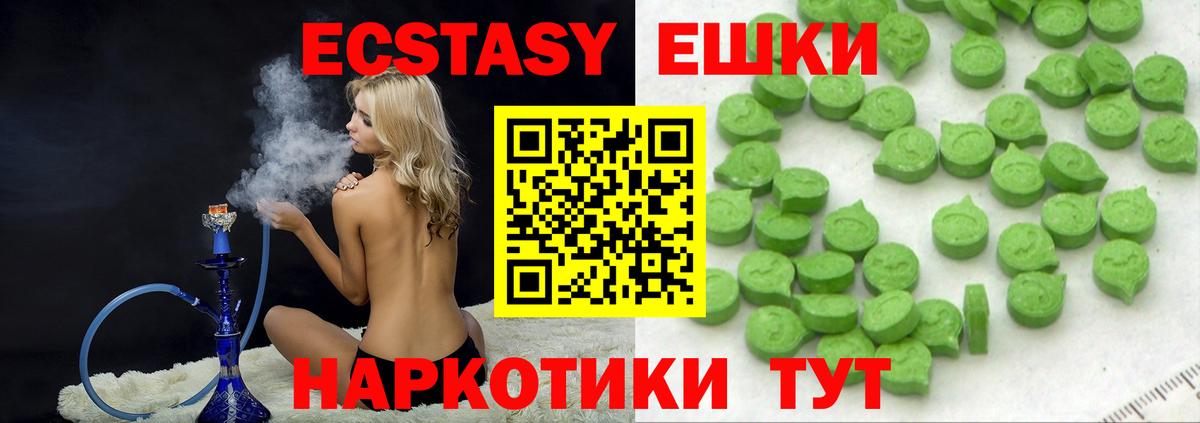 ЭКСТАЗИ Philipp Plein Мурино