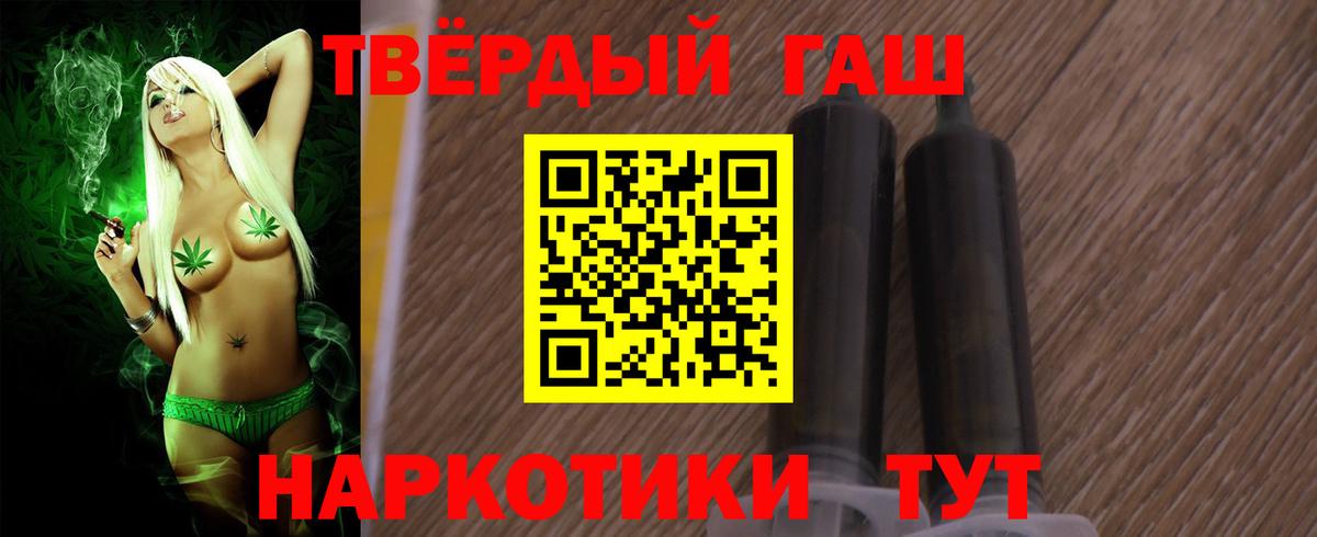Мурино  ГАШИШ Изолятор  ГАШИШ 40% ТГК  Вход с VPN 
