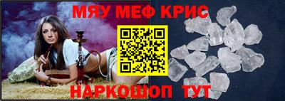 молекула духа Гатчина