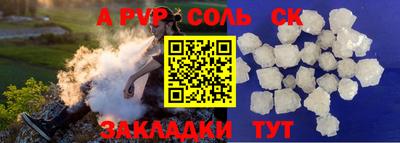 молекула духа Гатчина