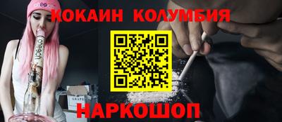 молекула духа Гатчина