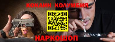 молекула духа Гатчина