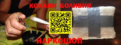молекула духа Гатчина