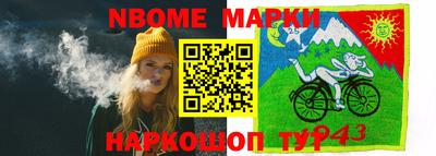 молекула духа Гатчина