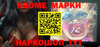 молекула духа Гатчина