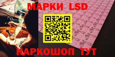 молекула духа Гатчина