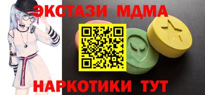 молекула духа Гатчина