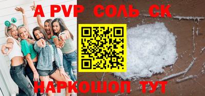молекула духа Гатчина