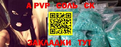 гидропоника Гагарин
