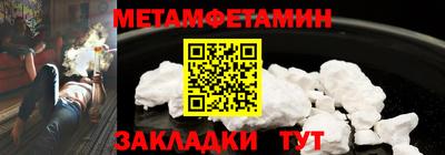 гидропоника Гагарин