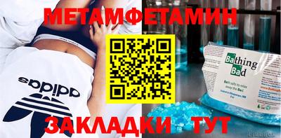 молекула духа Гатчина