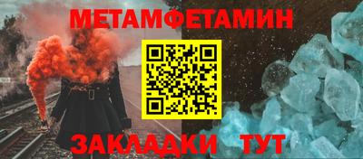молекула духа Гатчина