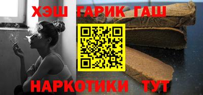 молекула духа Гатчина