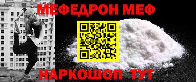 молекула духа Гатчина