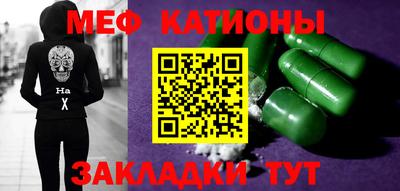 молекула духа Гатчина