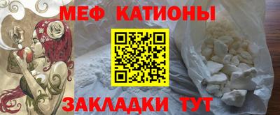 молекула духа Гатчина