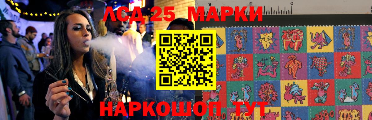 Мурино  Лсд 25 экстази кислота  LSD-25 экстази ecstasy  Вход с VPN 