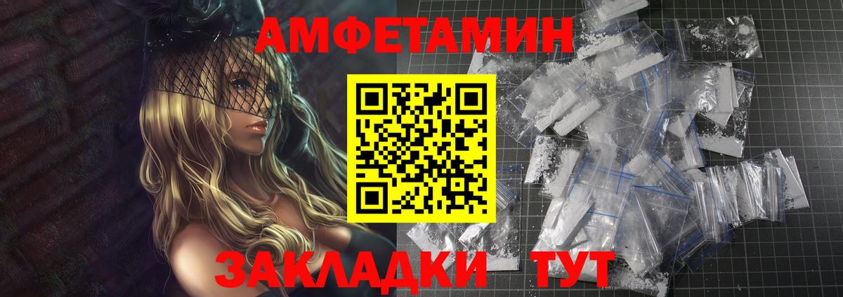 Первитин мет  Первитин мет  Вход с VPN  Мурино 