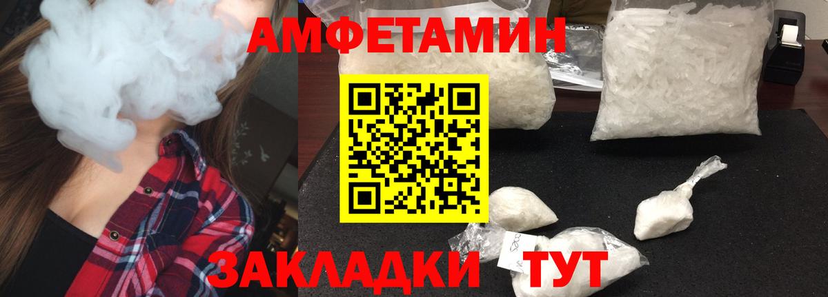 Первитин витя Мурино