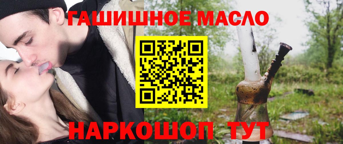 Дистиллят ТГК Wax Мурино
