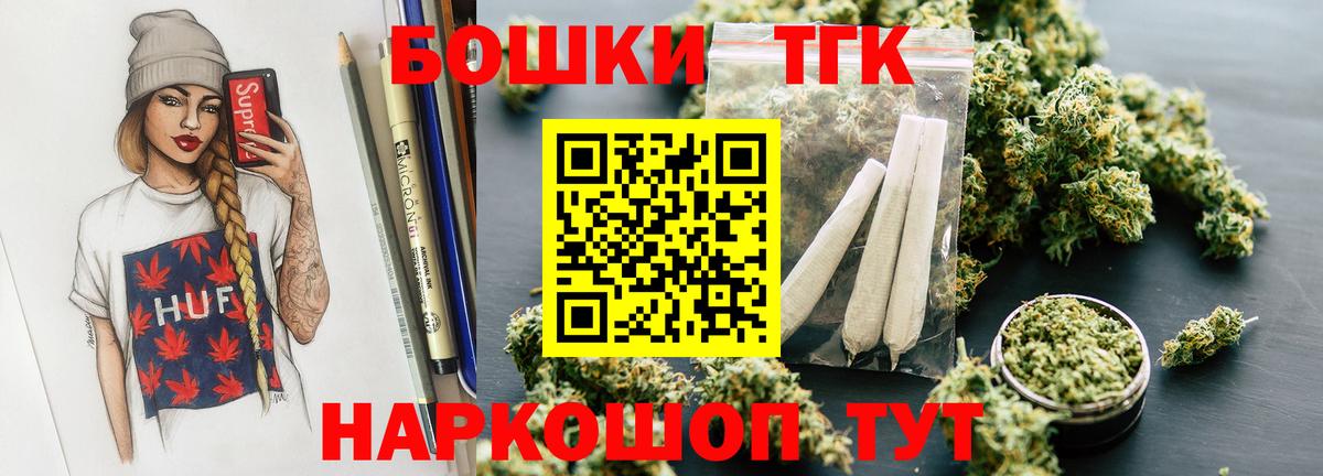 Марихуана AK-47  Бошки Шишки LSD WEED  Канабис марихуана  МАРИХУАНА MAZAR  Мурино  Вход с VPN 