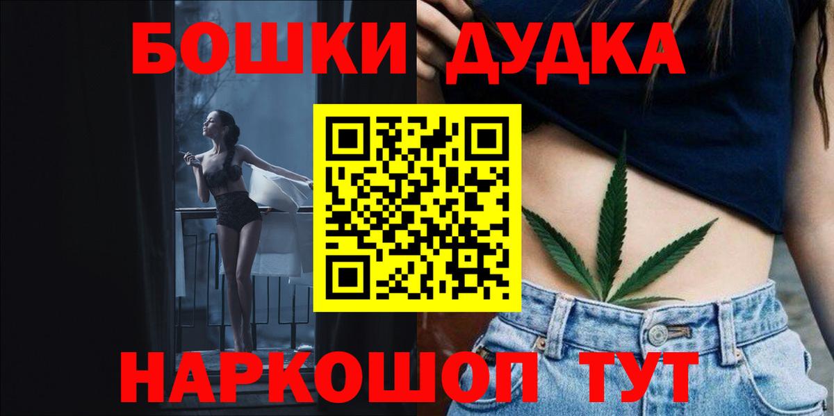 Шишки марихуана гибрид Мурино